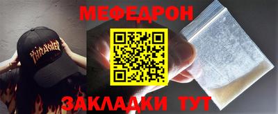 бутик Сланцы