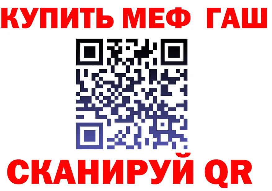 МЯУ-МЯУ 4 MMC зеркало маркетплейс kraken Советск