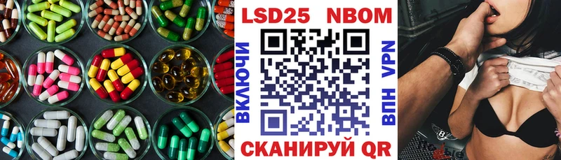 Лсд 25 экстази ecstasy  купить наркотики цена  Советск 