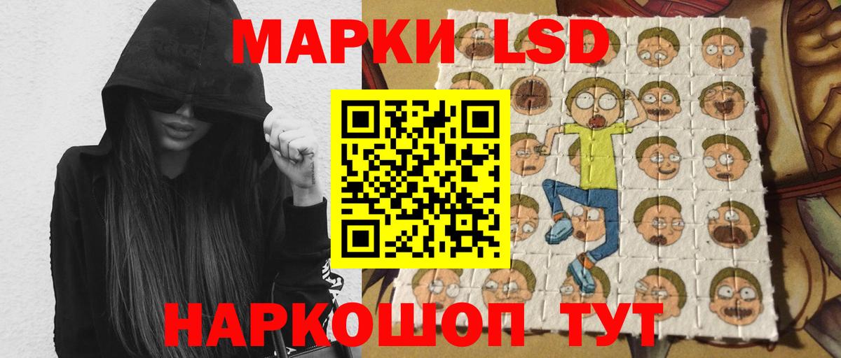 Советск  Лсд 25 экстази кислота  Вход с VPN  Лсд 25 экстази ecstasy 