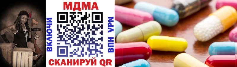 MDMA VHQ  Советск 