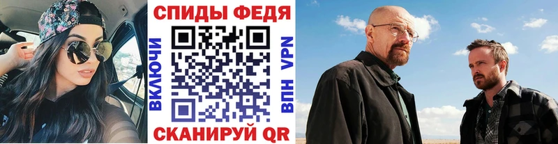 Метамфетамин витя  купить  цена  Советск 