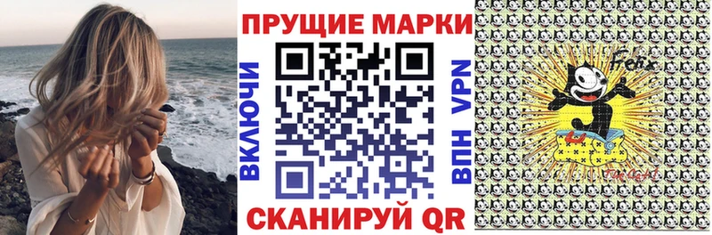 Марки N-bome 1500мкг мега сайт Советск как найти закладки