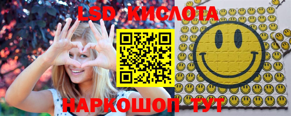 Советск  Вход с VPN  Меф МЯУ МЯУ кристаллы  Марихуана  A-PVP СОЛЬ кристаллы 