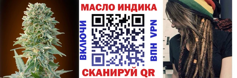 Дистиллят ТГК гашишное масло  Советск 