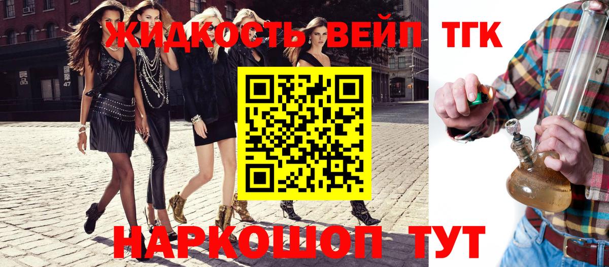 ТГК Wax  что такое   Советск  Вход с VPN 